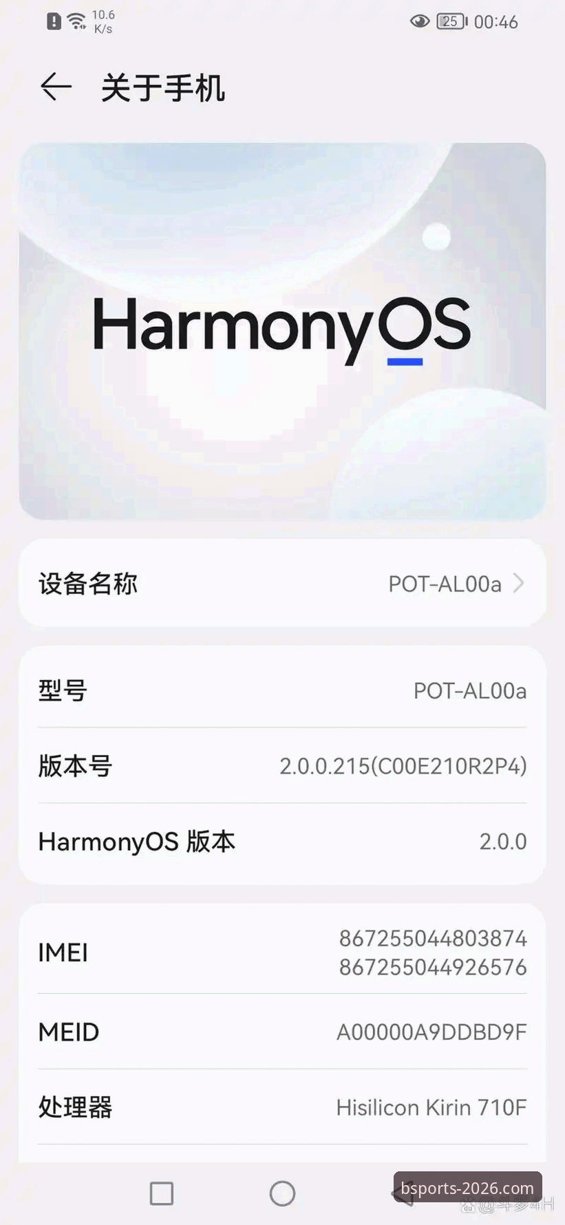 B体育移动娱乐 为何2026年手机用户都在升级B体育移动娱乐客户端?